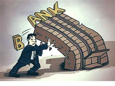 با این بانک ها کار نکنید!