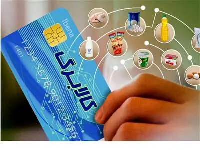 اگر مشمول طرح کالابرگ الکترونیکی شده‌اید این گزارش را بخوانید
