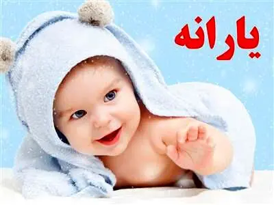 نحوه دریافت یارانه یک میلیونی بهمن‌ماه اعلام شد/ مشمولان چه کسانی هستند؟
