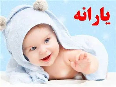 نحوه دریافت یارانه یک میلیونی بهمن‌ماه اعلام شد/ مشمولان چه کسانی هستند؟