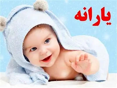 نحوه دریافت یارانه یک میلیونی بهمن‌ماه اعلام شد/ مشمولان چه کسانی هستند؟