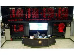 گزارش روزانه بورس ۲۸ بهمن