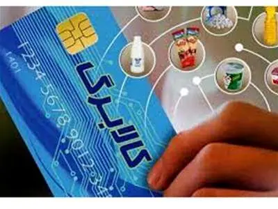 جزییات افزایش ۲۲۰ هزار تومانی یارانه/ اجرای «طرح فجرانه» برای ۷دهک به مدت سه ماه