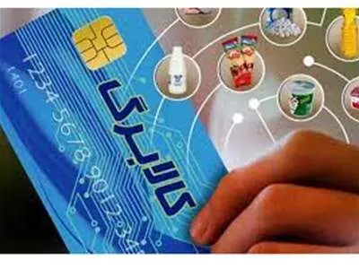 جزییات افزایش ۲۲۰ هزار تومانی یارانه/ اجرای «طرح فجرانه» برای ۷دهک به مدت سه ماه
