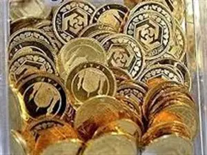 کاهش ۱۵۰ هزار تومانی قیمت سکه در معاملات امروز بازار طلا
