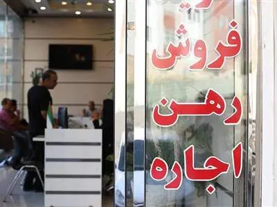توضیحات وزارت راه درباره سامانه جدید ثبت قراردادهای مسکن؛ ثبت قراردادها رایگان شد/ تکلیف مشاوران املاک چه می شود؟