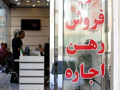 توضیحات وزارت راه درباره سامانه جدید ثبت قراردادهای مسکن؛ ثبت قراردادها رایگان شد/ تکلیف مشاوران املاک چه می شود؟