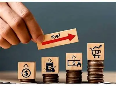 تورم زیر ۵۰ درصد با سود بانکی ۳۵ درصدی دیگر موضوعیت ندارد