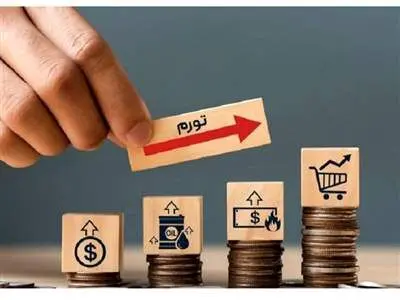 تورم زیر ۵۰ درصد با سود بانکی ۳۵ درصدی دیگر موضوعیت ندارد
