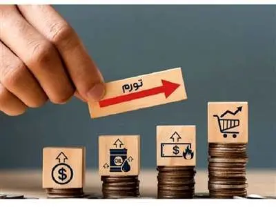 تورم زیر ۵۰ درصد با سود بانکی ۳۵ درصدی دیگر موضوعیت ندارد