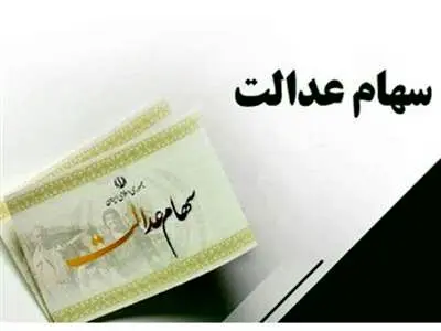 لطفا شماره شبای خود را هر چه زودتر وارد کنید!