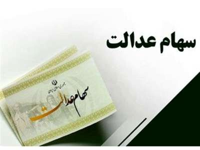 لطفا شماره شبای خود را هر چه زودتر وارد کنید!