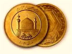قیمت سکه افزایشی شد