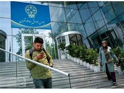 پیش‌بینی بورس فردا 21 اسفند 1402 / بازاری که فراتر از بورس ایران است