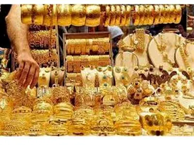 پیامکی از اعتبار مصنوعات طلا مطمئن شوید