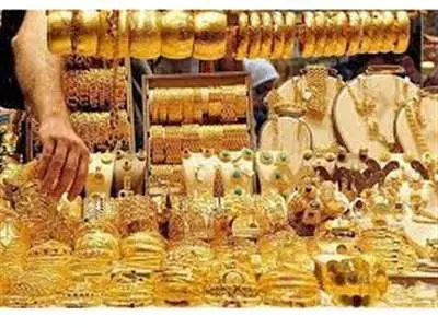پیامکی از اعتبار مصنوعات طلا مطمئن شوید
