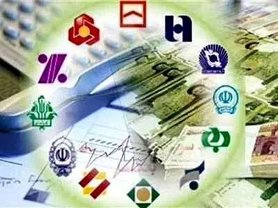 کدام بانک‌ها بدهکاران را بخشیدند؟