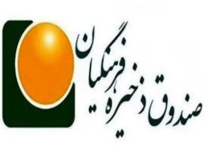 خبر خوب برای معلمان / حساب معلمان بازنشسته شارژ می‌شود