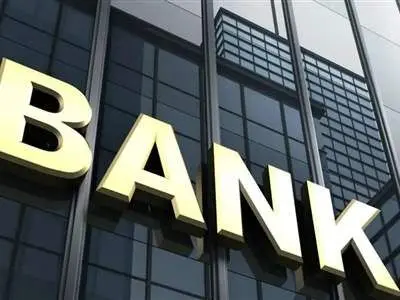 با چقدر پول می‌توانیم بانک بزنیم؟
