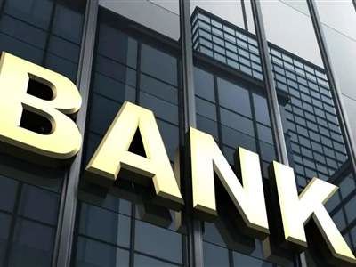 با چقدر پول می‌توانیم بانک بزنیم؟
