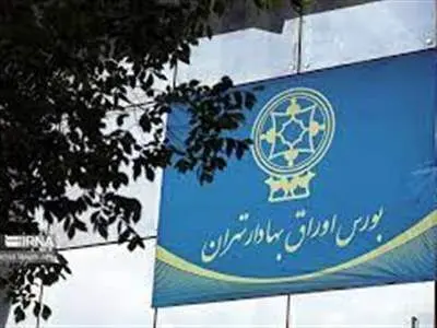 شاخص بورس ۲ میلیون و ۲۵۳ هزار واحد شد