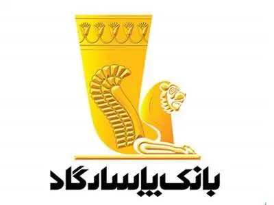 فروش «اوراق ودیعه بانک مرکزی» یک ماهه با نرخ ۲۷.۵درصد در بانک پاسارگاد