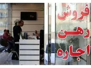 ثبت قرارداد اجاره در سامانه خودنویس الزامی شد