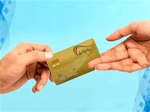 این افراد در خرداد  ماه 1403 سود سهام عدالت می‌گیرند