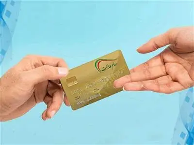 این افراد در خرداد  ماه 1403 سود سهام عدالت می‌گیرند