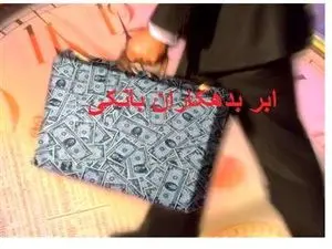 لیست بدهکاران بزرگ ۱۲ بانک منتشر شد