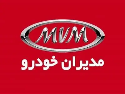 قیمت جدید کارخانه ای محصولات مدیران خودرو ویژه فروردین ماه اعلام شد