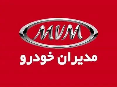 قیمت جدید کارخانه ای محصولات مدیران خودرو ویژه فروردین ماه اعلام شد