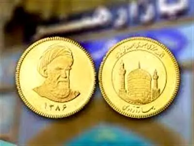همگام با افزایش انس جهانی طلا، قیمت سکه افزایش یافت