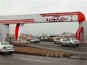 آخرین خبر از افزایش قیمت کارخانه ای خودرو /تصمیم چیست؟