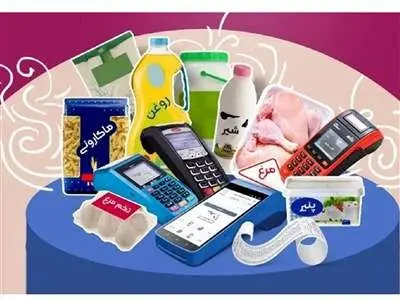 خبر مهم برای مشمولان طرح کالابرگ الکترونیکی+جزئیات