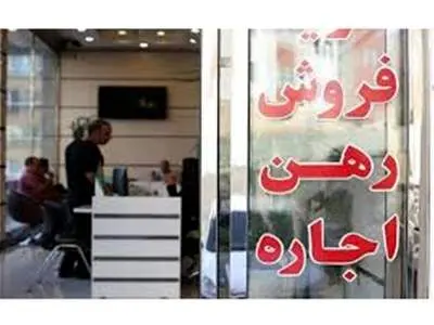 انحصار زدایی بازار اجاره مسکن از طریق سامانه خودنویس محقق شد