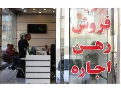 انحصار زدایی بازار اجاره مسکن از طریق سامانه خودنویس محقق شد