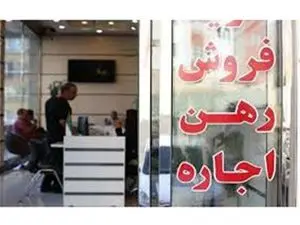 انحصار زدایی بازار اجاره مسکن از طریق سامانه خودنویس محقق شد