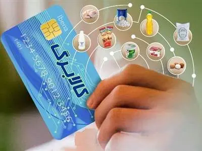 شارژ ۲۲۰۰۰۰ تومانی ۶۰ میلیون نفر از خانواده‌ها از امروز