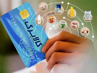 شارژ ۲۲۰۰۰۰ تومانی ۶۰ میلیون نفر از خانواده‌ها از امروز