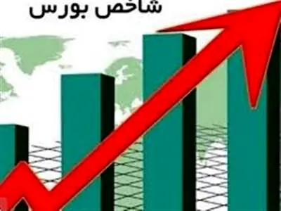 سبز به رنگ بورس/ رشد ۲۰ هزار واحدی شاخص بورس