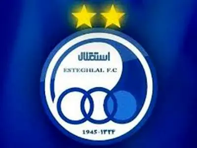 مزایده استقلال لغو شد