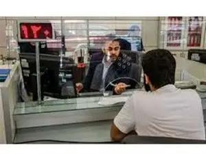 نظام جدید اعتبار سنجی / شرط وام گرفتن تغییر کرد