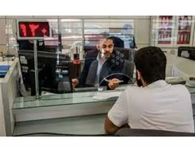 نظام جدید اعتبار سنجی / شرط وام گرفتن تغییر کرد