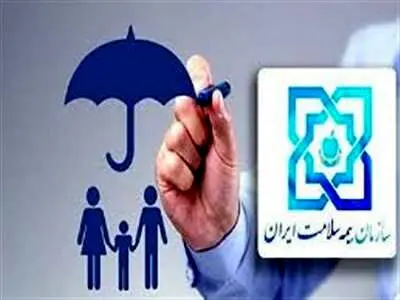 چقدر برای نرخ بیمه و درمان از فیش حقوقی هر کارمند کسر می‌شود؟