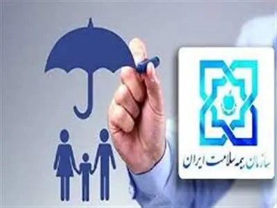 چقدر برای نرخ بیمه و درمان از فیش حقوقی هر کارمند کسر می‌شود؟