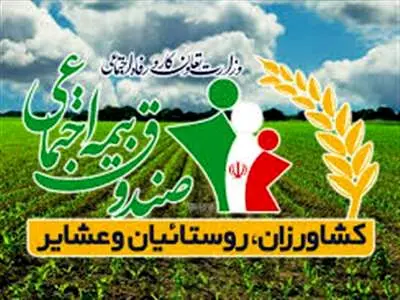 آخرین مهلت ثبت نام بیمه رایگان مادران دارای 3 فرزند+ جزییات