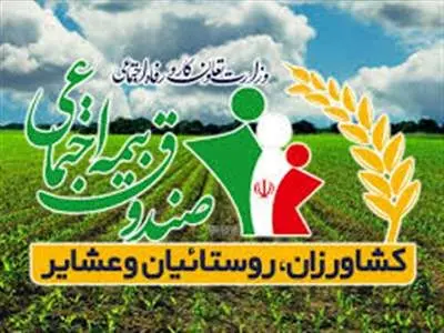 آخرین مهلت ثبت نام بیمه رایگان مادران دارای 3 فرزند+ جزییات