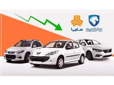 سقوط سنگین قیمت‌ها در بازار خودروی ایران+ جدول قیمت