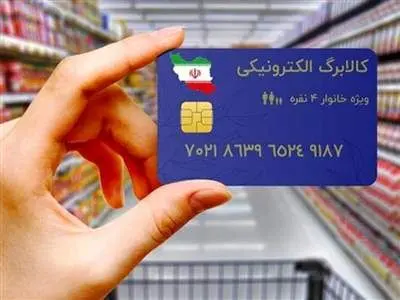 چه کسانی مشمول استفاده از طرح کالابرگ هستند؟